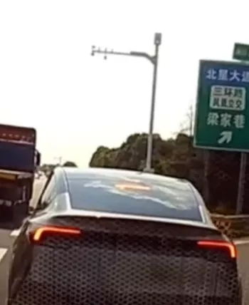 交通安全
