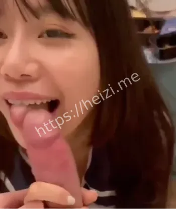 清纯