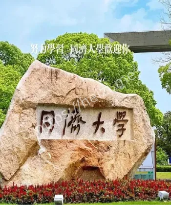 夏令营