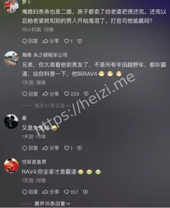 出轨