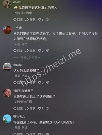 丑闻
