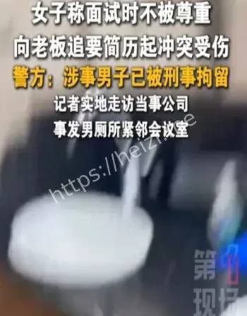 骨折