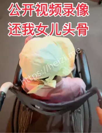 家长控诉