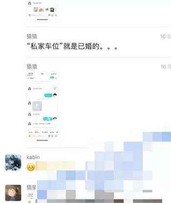 私拍视频