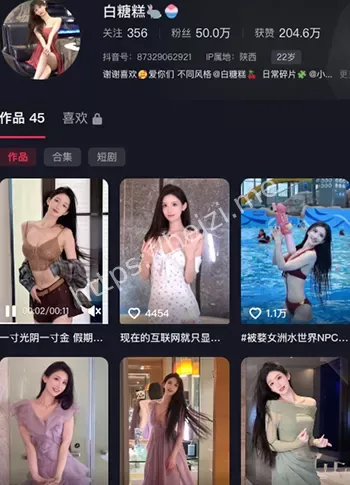 白糖糕