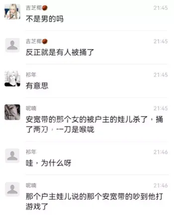 游戏沉迷