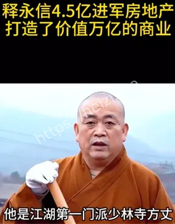 少林寺
