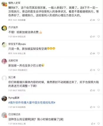 诱奸
