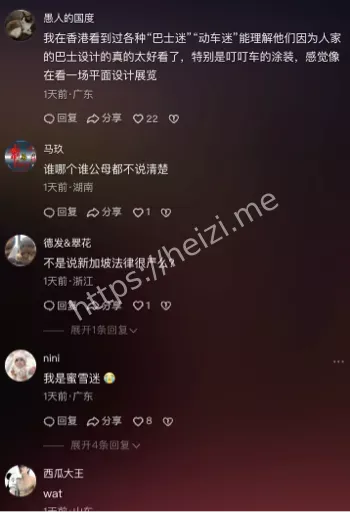 13岁少女