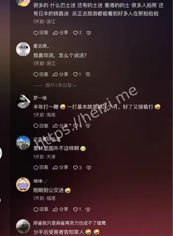 车震