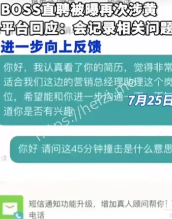 账号封禁