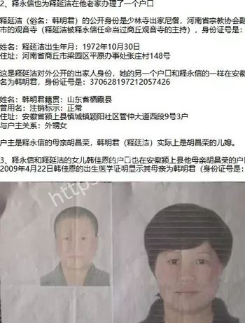 释正义