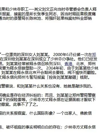 商业化