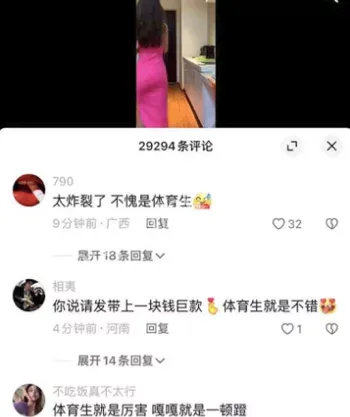 大一学妹