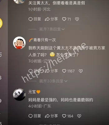 丧子之痛