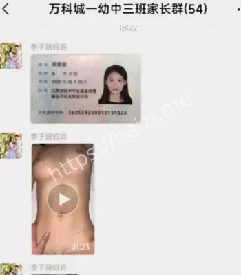 周展颜
