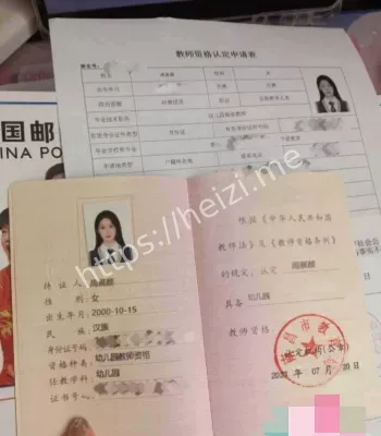 女幼师