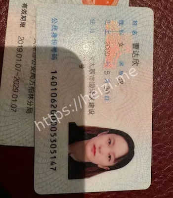 道德争议