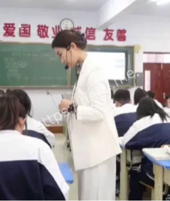 教师