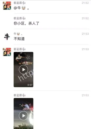 出轨怀孕