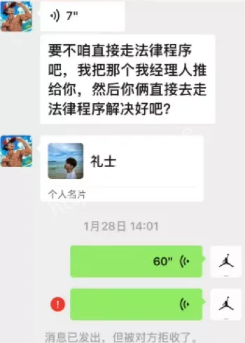 法律判决