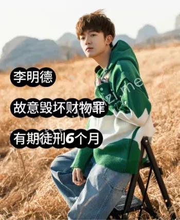 社会热议