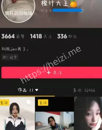 师范大学