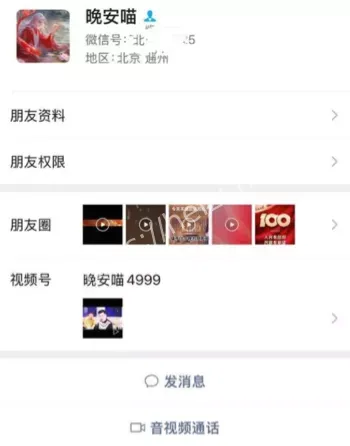 刘心蕊