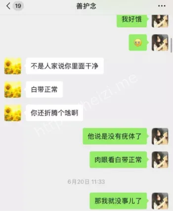 刘心蕊