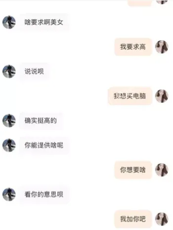 刘心蕊