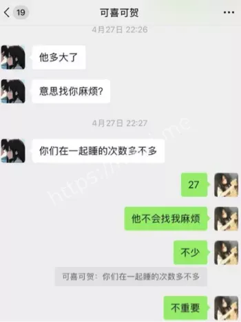 金主包养