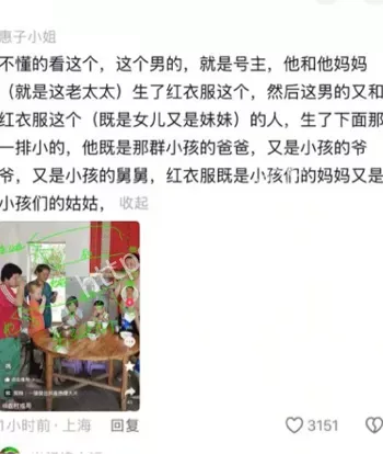 伦理道德