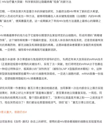 学生感染