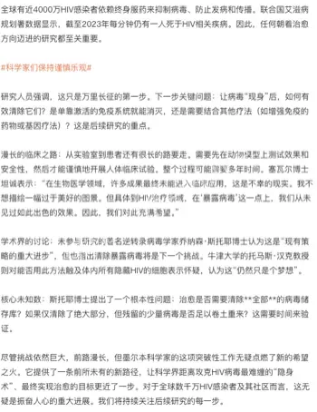 心理扭曲