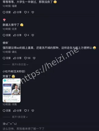 青少年