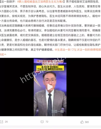 报复社会