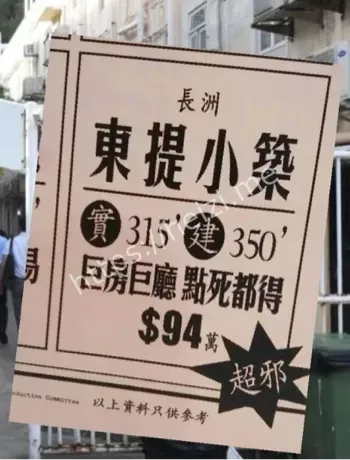 东堤小筑