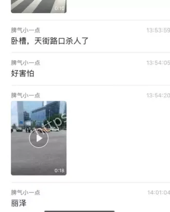 出租车司机
