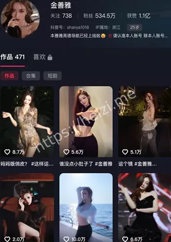 金善雅