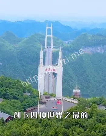 矮寨大桥