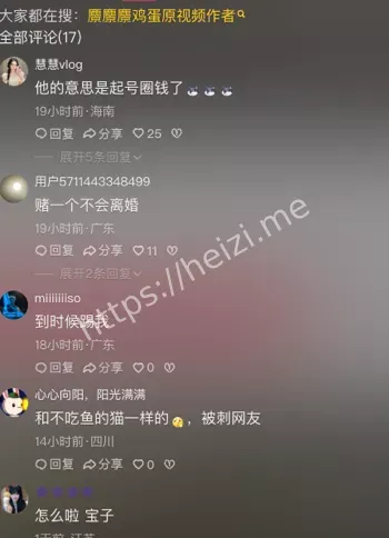 鸡蛋