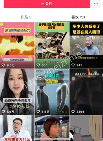 曝光