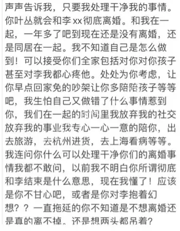 小鲜肉恋情