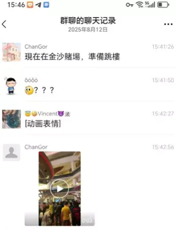 轻生