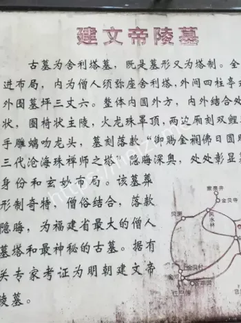 明朝