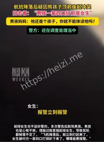 父亲身份