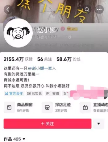 画面尺度