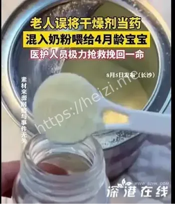 干燥剂