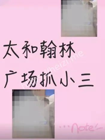 太和翰林广场