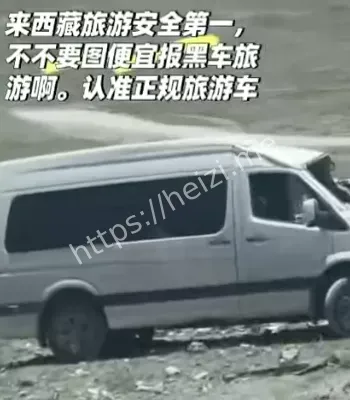 警方调查